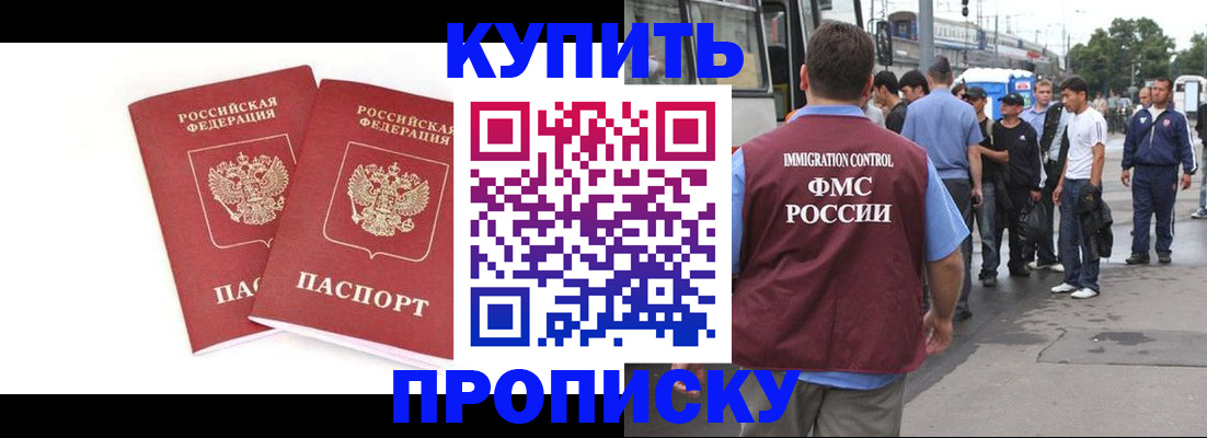 форма 3 в Гусеве