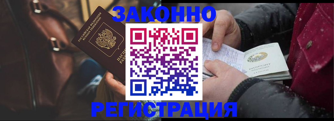 регистрация для школы в Гусеве